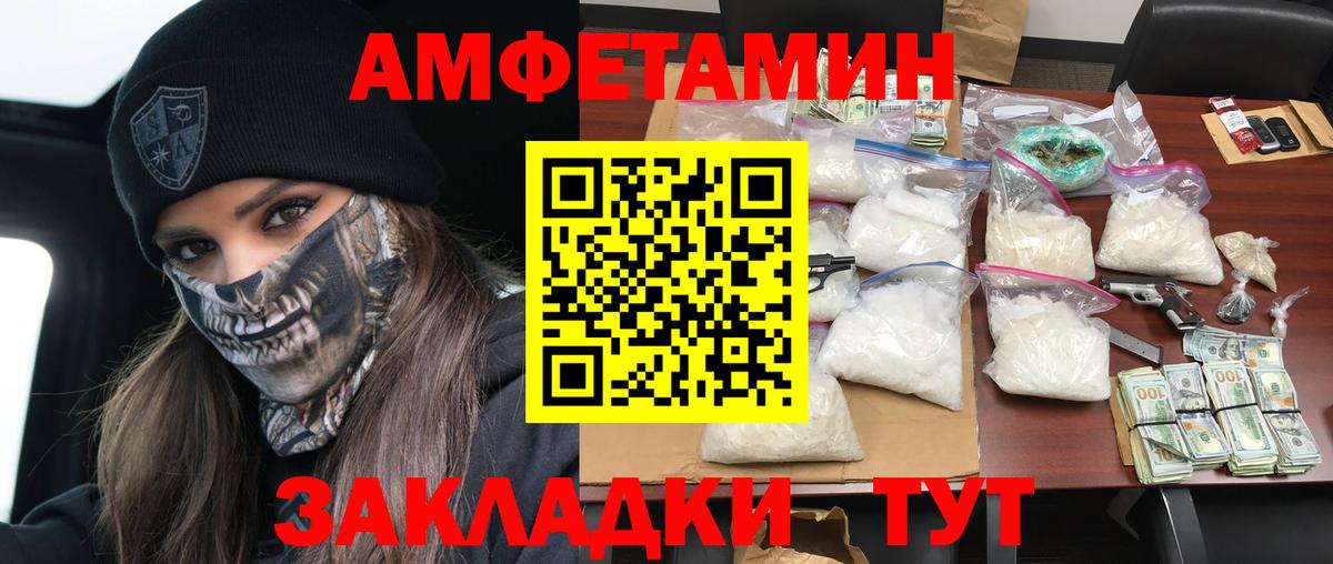 Amphetamine 98% Улан-Удэ