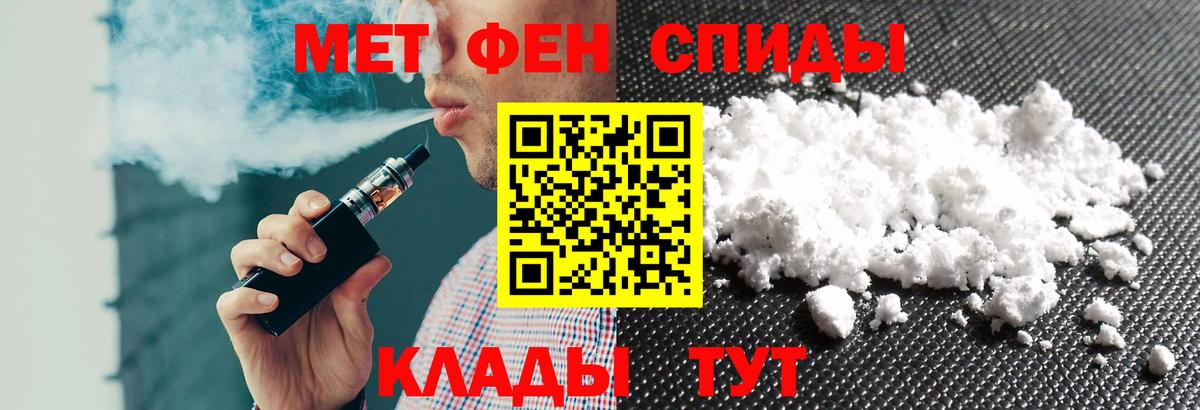 Amphetamine Premium  Вход с VPN  Улан-Удэ 