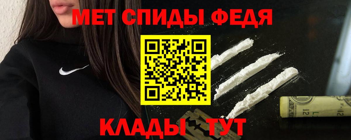 NBOMe Улан-Удэ