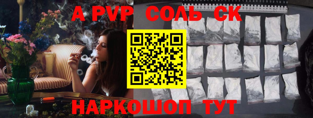 Меф кристаллы  COCAIN  NBOMe  Гашиш  Бошки Шишки  Вход с VPN  Улан-Удэ  МЕТАМФЕТАМИН 