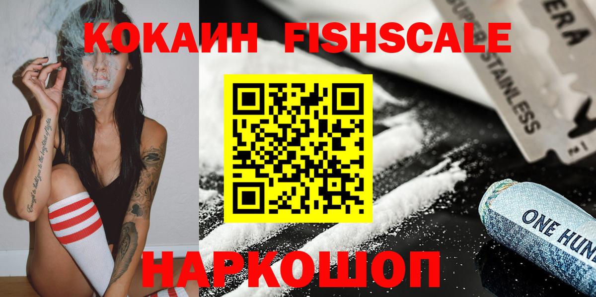 где купить наркотик  Cocaine VHQ  Улан-Удэ  Вход с VPN  Cocaine 98%  Cocaine 