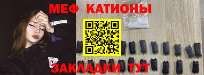 мескалин Краснознаменск