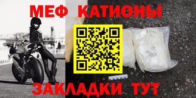прущая мука Краснокаменск