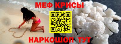 тгк Краснодар