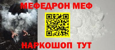 прущая мука Краснокаменск