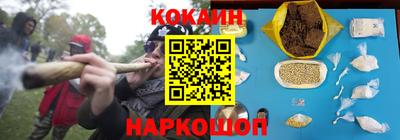 мескалин Краснознаменск