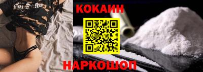 тгк Краснодар
