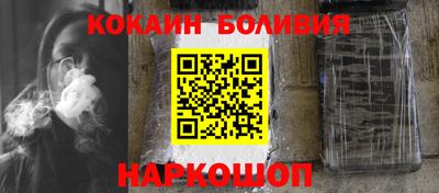 мескалин Краснознаменск