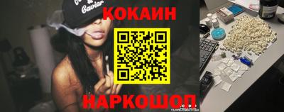 мескалин Краснознаменск
