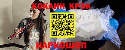 тгк Краснодар