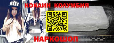 мескалин Краснознаменск