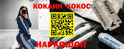 прущая мука Краснокаменск