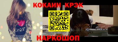 прущая мука Краснокаменск