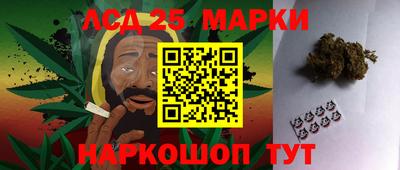 тгк Краснодар