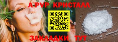 мескалин Краснознаменск