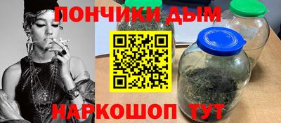 тгк Краснодар