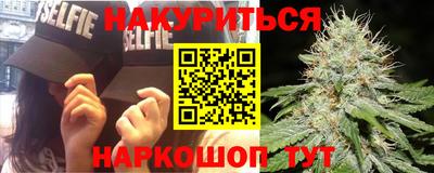 мескалин Краснознаменск