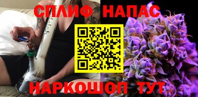 прущая мука Краснокаменск