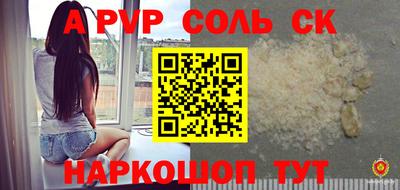 прущая мука Краснокаменск