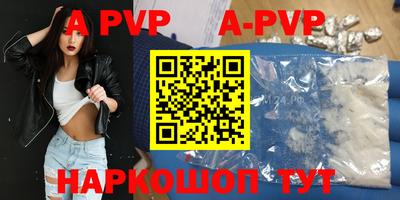 мескалин Краснознаменск