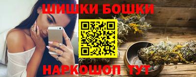 мескалин Краснознаменск