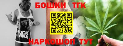 тгк Краснодар