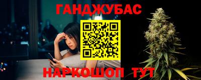 мескалин Краснознаменск