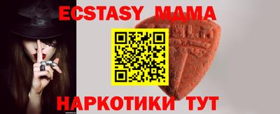 мескалин Краснознаменск