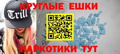 прущая мука Краснокаменск