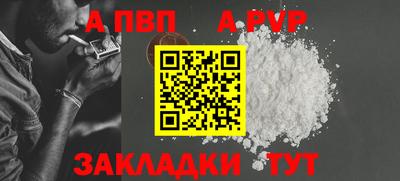 тгк Краснодар