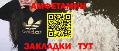 прущая мука Краснокаменск