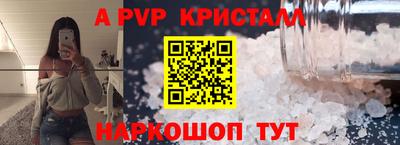тгк Краснодар