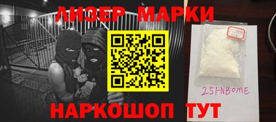 тгк Краснодар