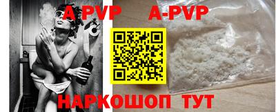 кокаин перу Кумертау