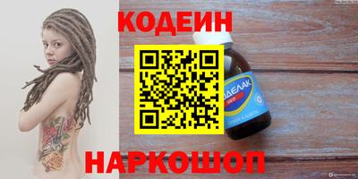 тгк Краснодар