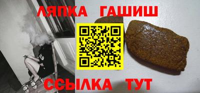 мескалин Краснознаменск