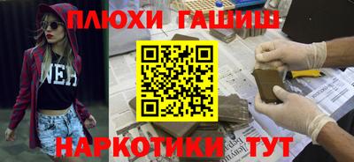 мескалин Краснознаменск