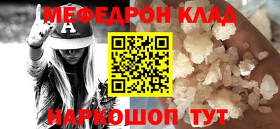 прущая мука Краснокаменск