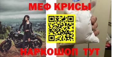 тгк Краснодар