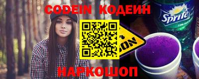 прущая мука Краснокаменск