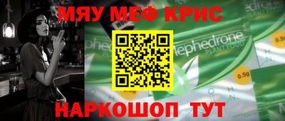 кокаин перу Кумертау