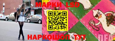 мескалин Краснознаменск