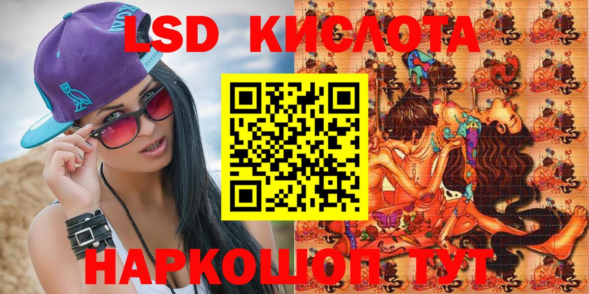 Марки 25I-NBOMe 1500мкг Улан-Удэ