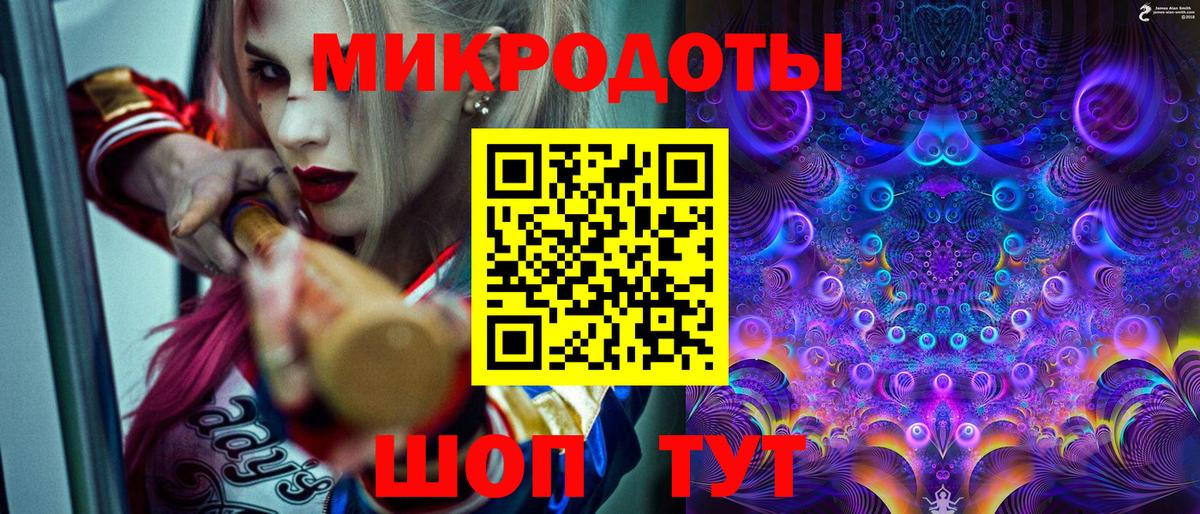 Улан-Удэ  Псилоцибиновые грибы MAGIC MUSHROOMS  купить наркотик  Галлюциногенные грибы Psilocybe  Вход с VPN 