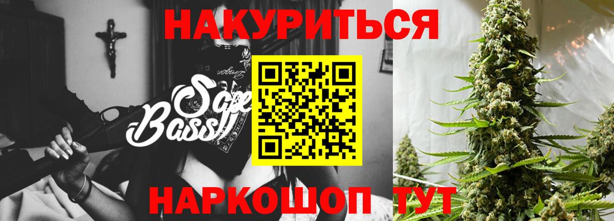 Каннабис гибрид Улан-Удэ
