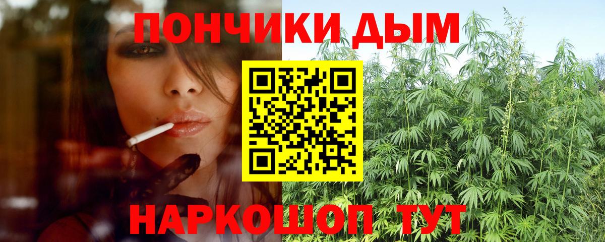 Улан-Удэ  Бошки марихуана THC 21%  Каннабис LSD WEED  МАРИХУАНА тримм  Каннабис гибрид  Вход с VPN 